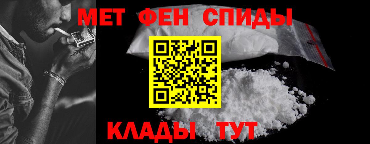 Amphetamine Premium  Amphetamine  Сегежа  Вход с VPN  Amphetamine 