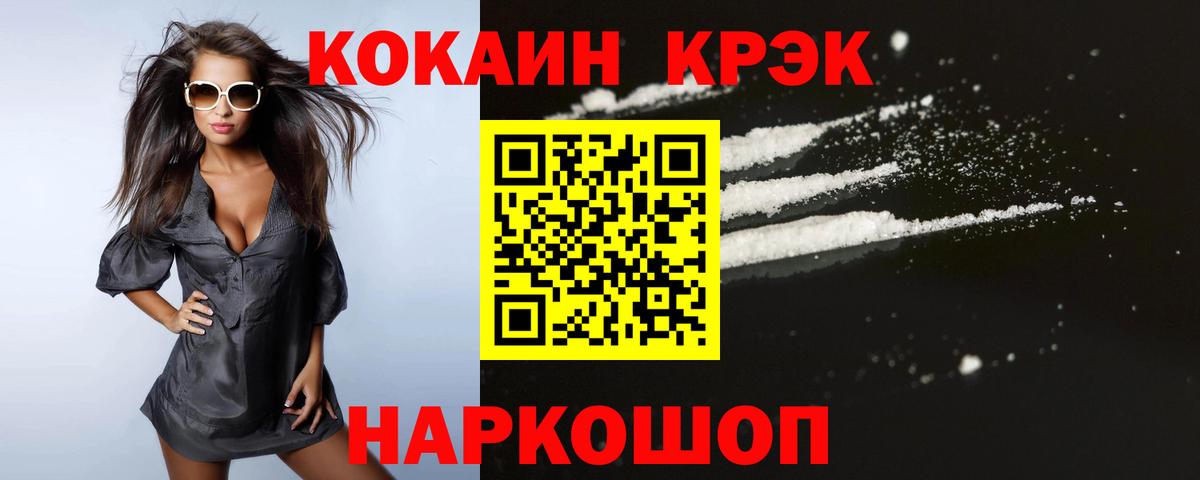 Cocaine Перу Сегежа