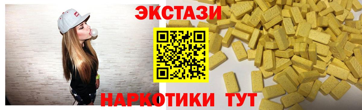 Сегежа  Ecstasy 280 MDMA  Ecstasy 280 MDMA  Ecstasy  Вход с VPN 