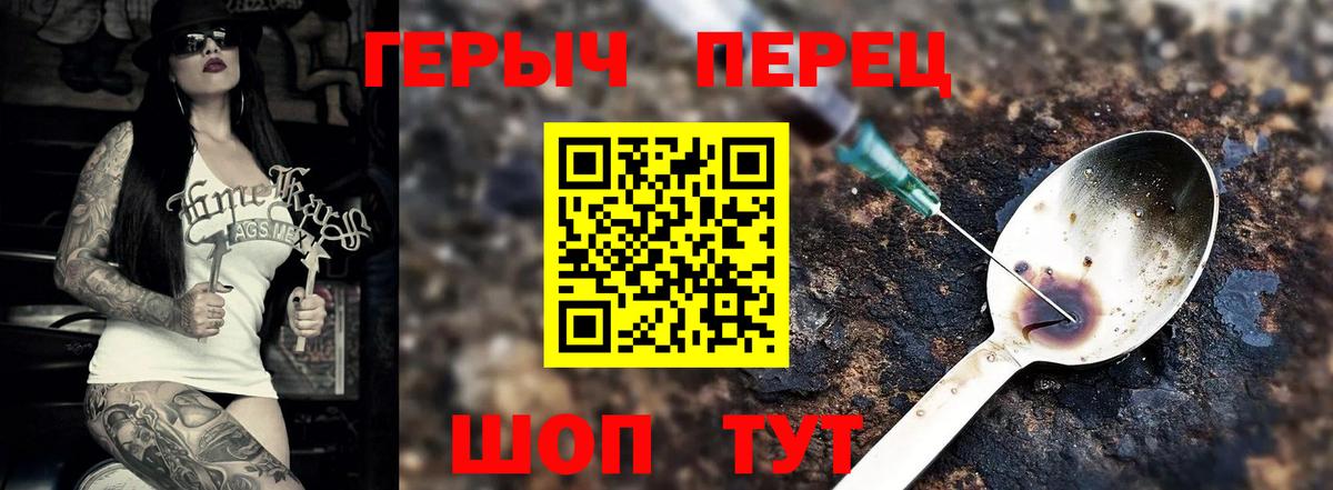 Сегежа  Героин Heroin  Вход с VPN 