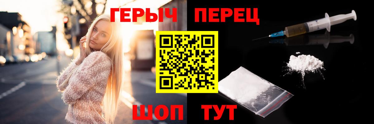 ГЕРОИН гречка Сегежа