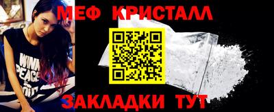 дживик Новозыбков