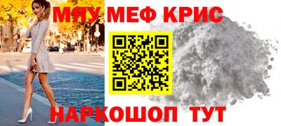 дурь Новокубанск
