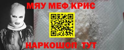 дурь Новокубанск