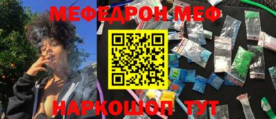 дурь Новокубанск