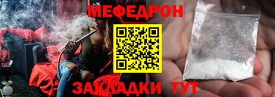 дживик Новозыбков