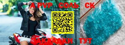 COCAINE Новодвинск
