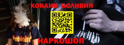 дживик Новозыбков