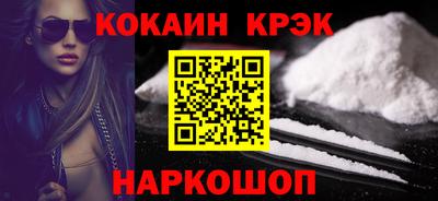 дживик Новозыбков