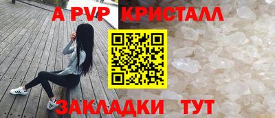 дурь Новокубанск