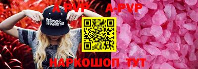 дурь Новокубанск