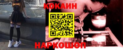 дурь Новокубанск