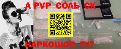COCAINE Новодвинск