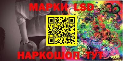 гашишное масло Обнинск