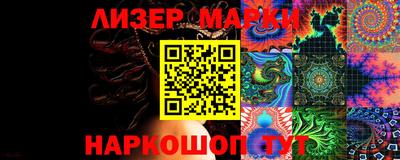 дурь Новокубанск
