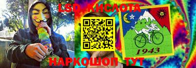дживик Новозыбков