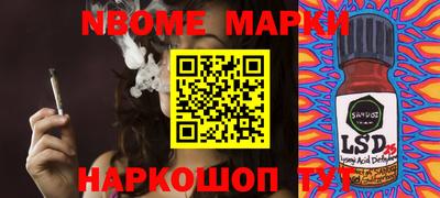 дурь Новокубанск