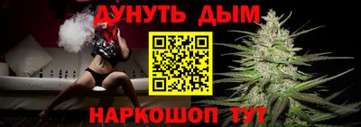дурь Новокубанск