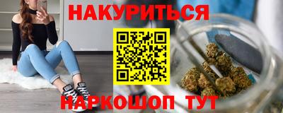 дурь Новокубанск