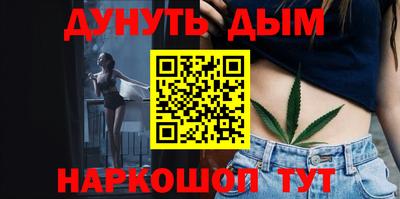 дурь Новокубанск