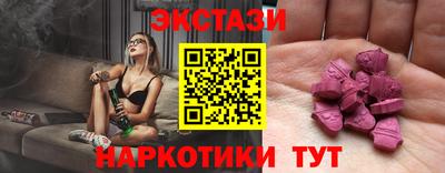 гашишное масло Обнинск