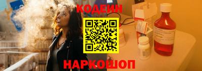 COCAINE Новодвинск