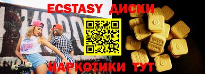 COCAINE Новодвинск