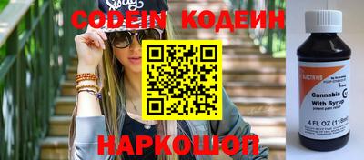 дурь Новокубанск