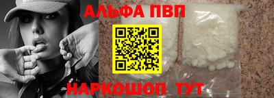 COCAINE Новодвинск