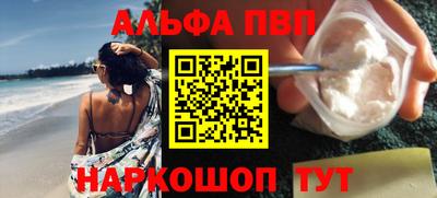 дурь Новокубанск