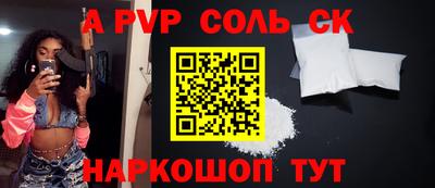 дурь Новокубанск