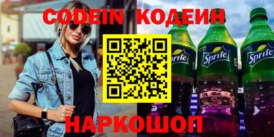 COCAINE Новодвинск