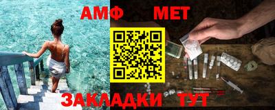 дживик Новозыбков