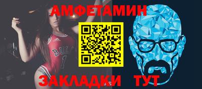 дживик Новозыбков