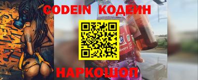 дживик Новозыбков