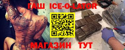 дурь Новокубанск