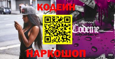 COCAINE Новодвинск