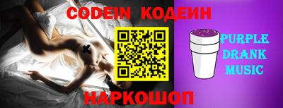 COCAINE Новодвинск