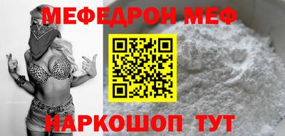 COCAINE Новодвинск