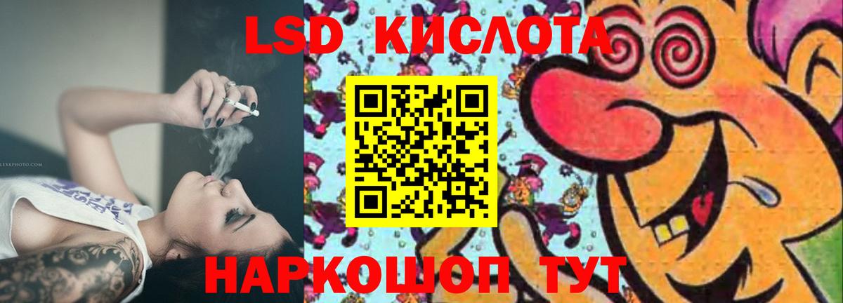 ЛСД экстази ecstasy Сегежа